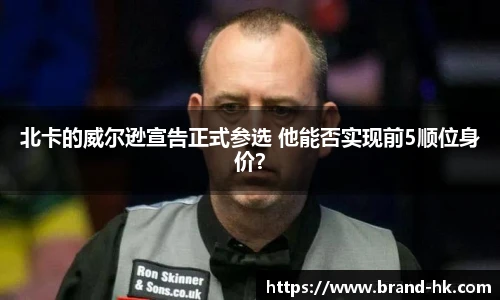 bsport必一